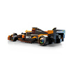 LEGO Speed Champions Modellauto McLaren MCL38 F1