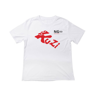 Herren-T-Shirt Weiß Kuzi