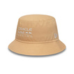 Red Bull Racing F1 Team Seasonal beige Hut