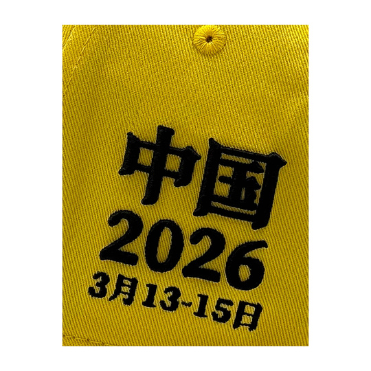 Pirelli 2026 Herren Baseballkappe Podium China
